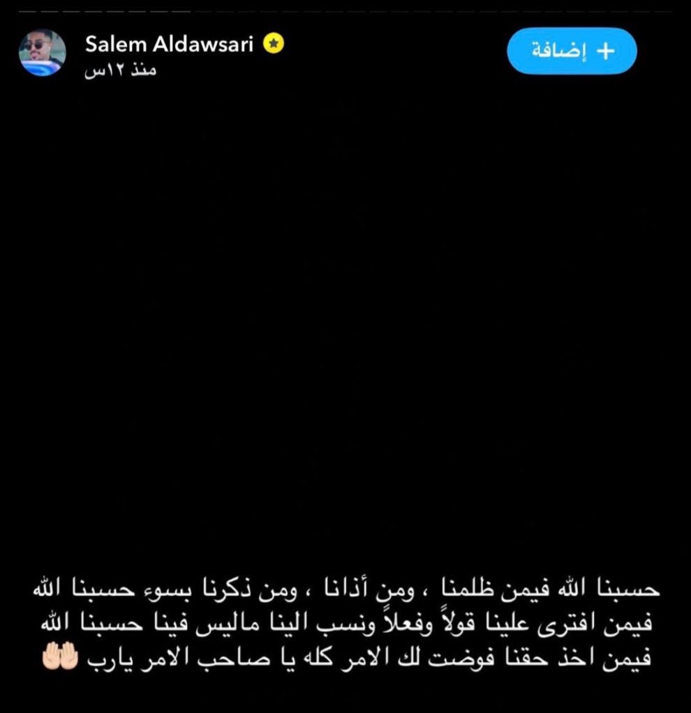 سطام🇧🇷 tweet media