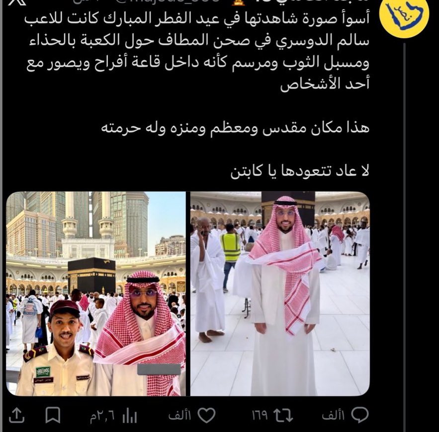 سطام🇧🇷 tweet media