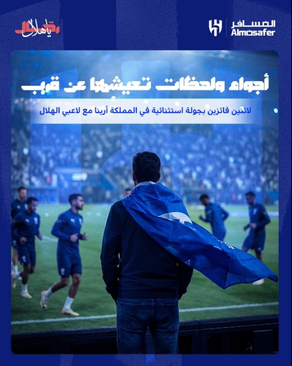 المسافر tweet media