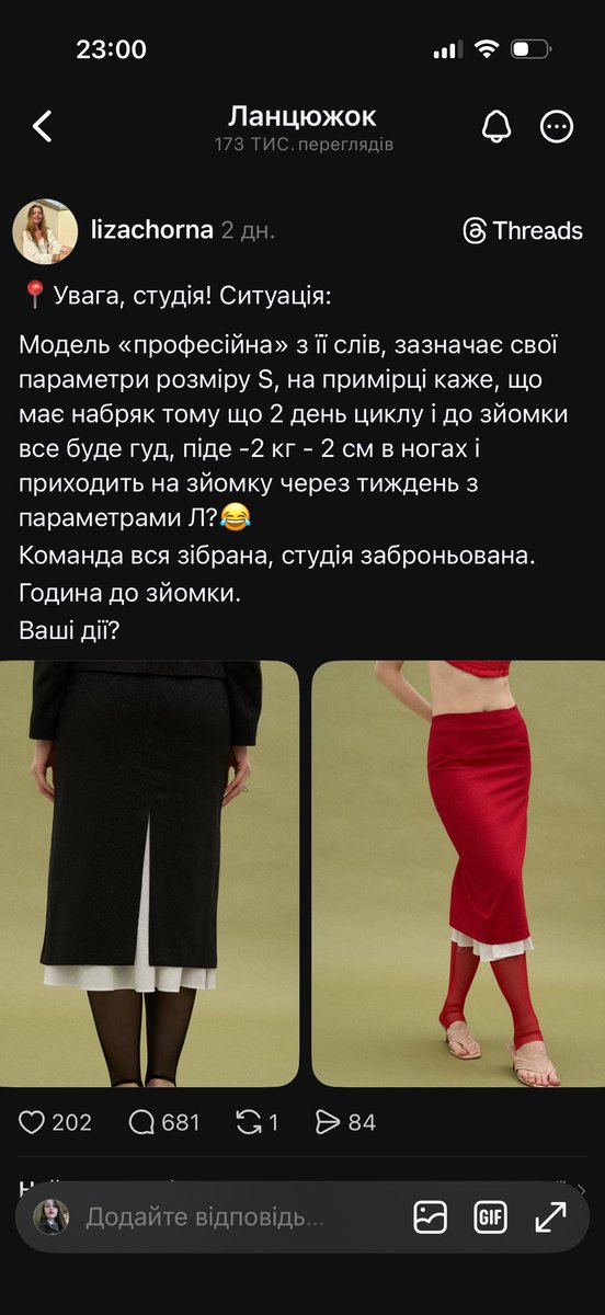 ілон макс іді нахуй🎀 tweet media