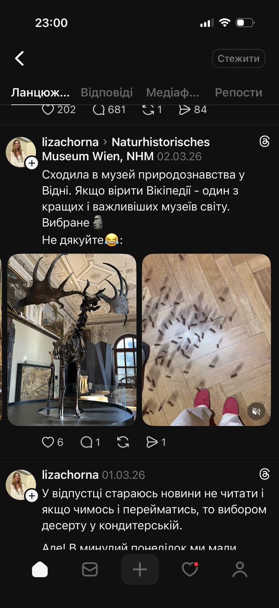 ілон макс іді нахуй🎀 tweet media