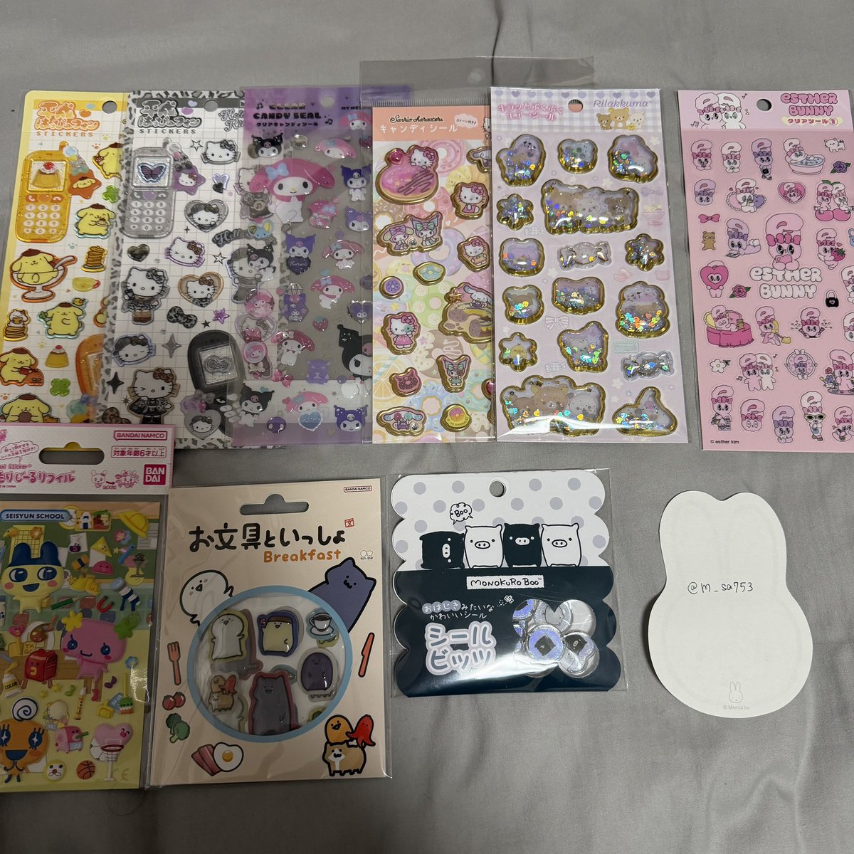 M@交換垢 tweet media