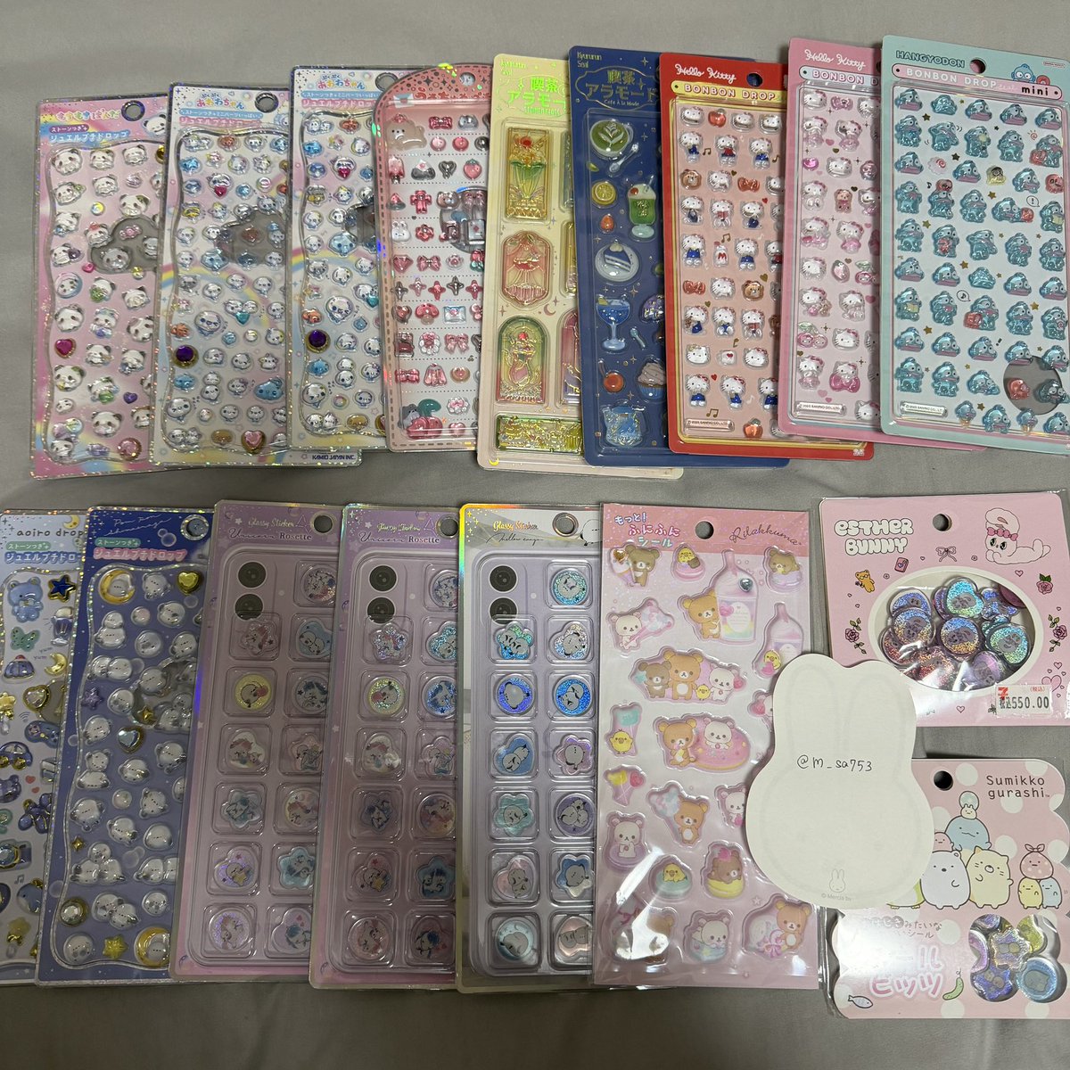 M@交換垢 tweet media