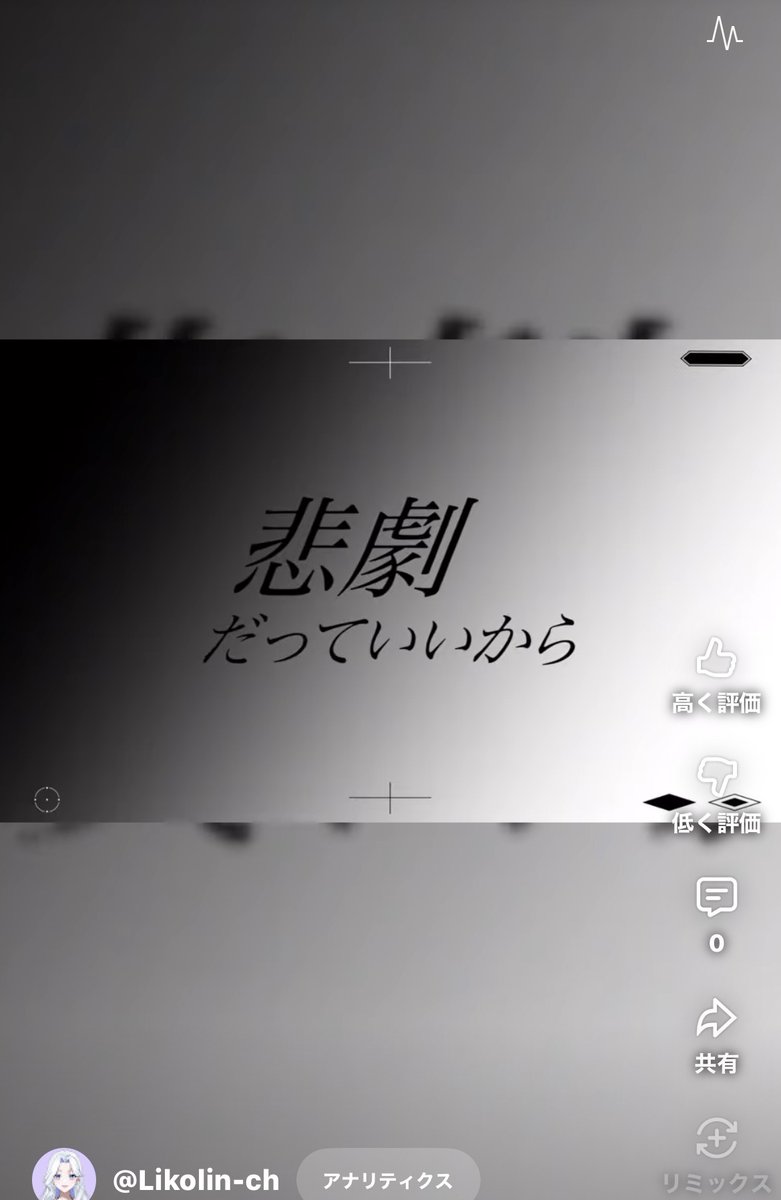 Likolin@VTuber準備中🎐📖 tweet media