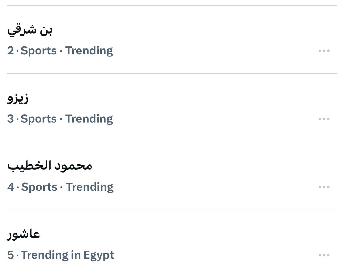 عــاش الزمــالك tweet media