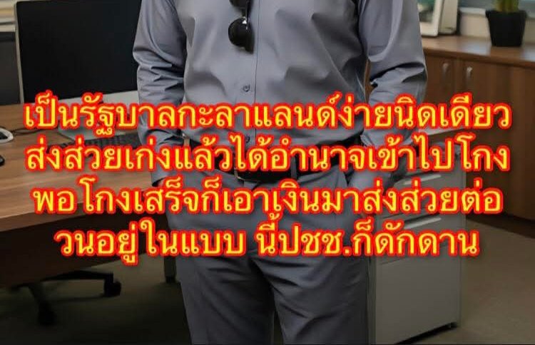 เฟยเทียน46°🕊🏳️‍🌈 tweet media