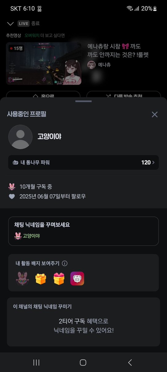 호 🔫 🐰 tweet media