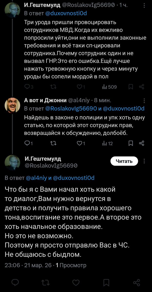 А вот и Джонни tweet media