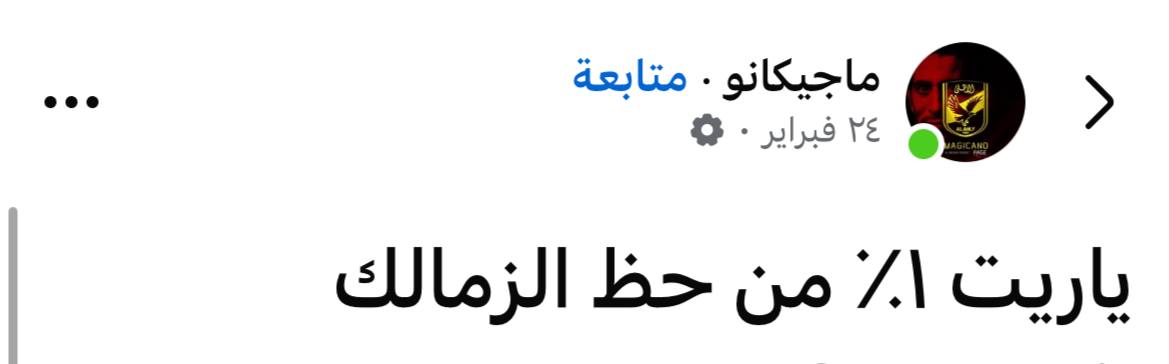 Ahmed☠ tweet media