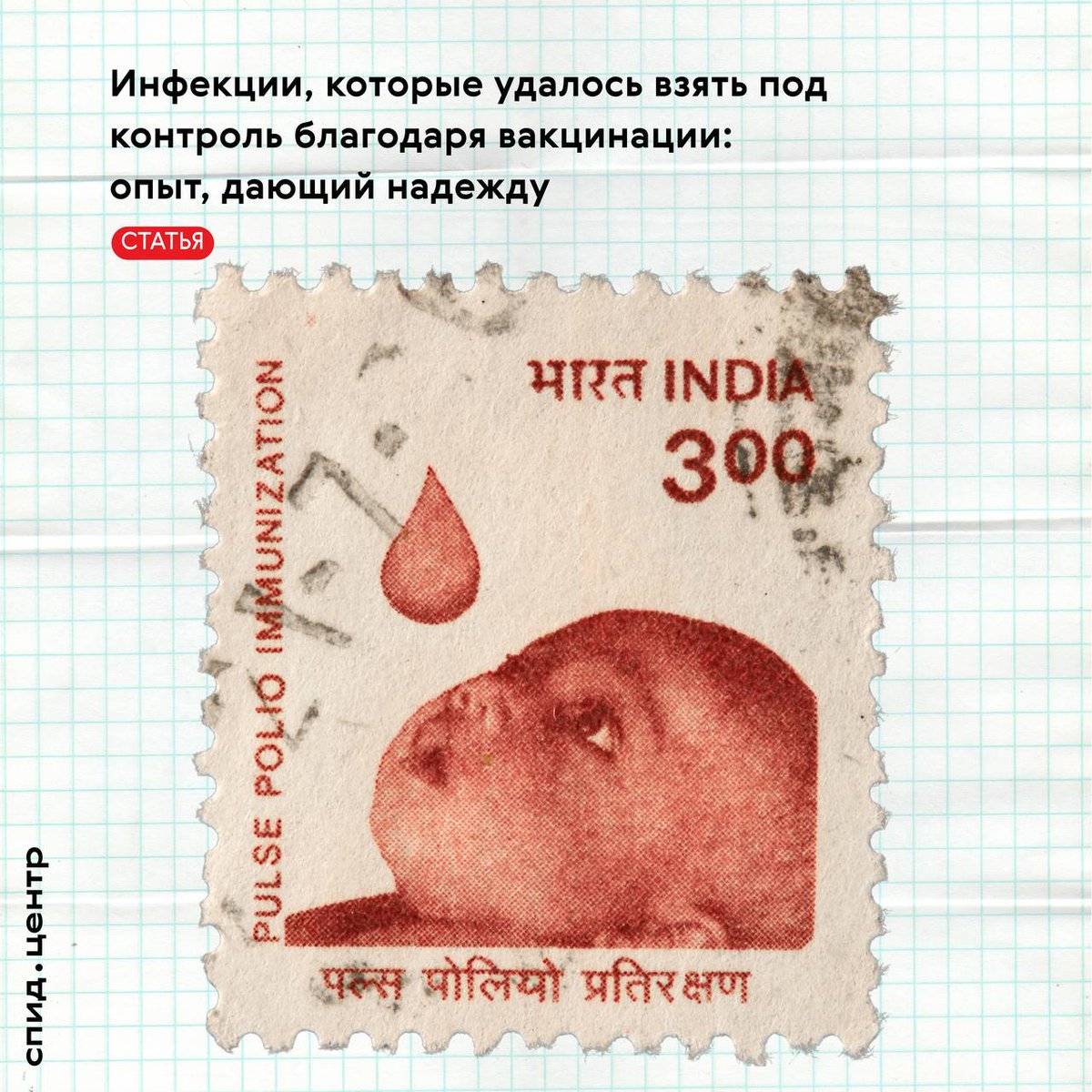 Вакцинация — одно из главных достижений медицины, которое позволило снизить заболеваемость и смертность от инфекций во всем мире. 

Читать статью можно на нашем сайте: spid.center/ru/articles/54…