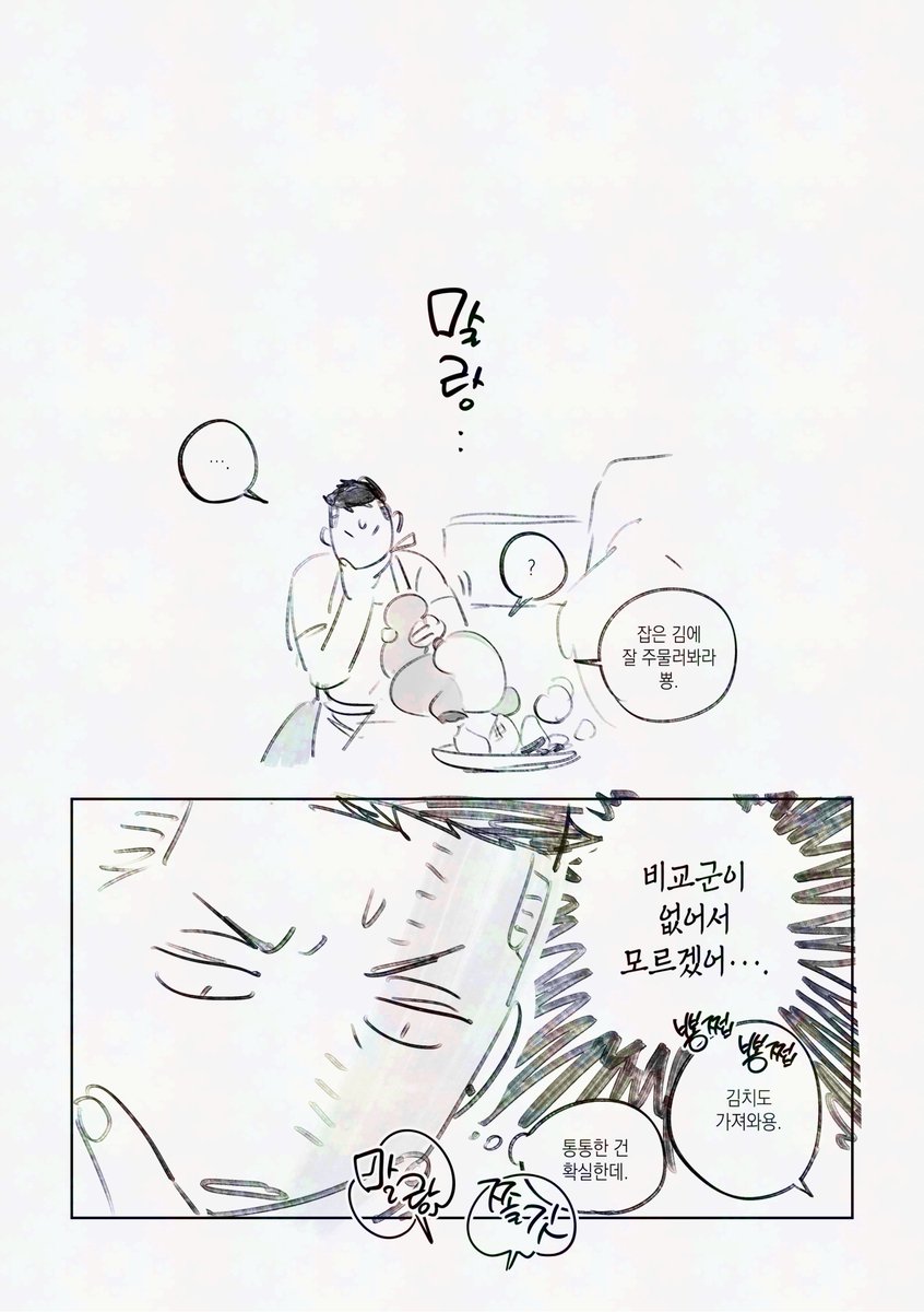 지1-094 tweet media