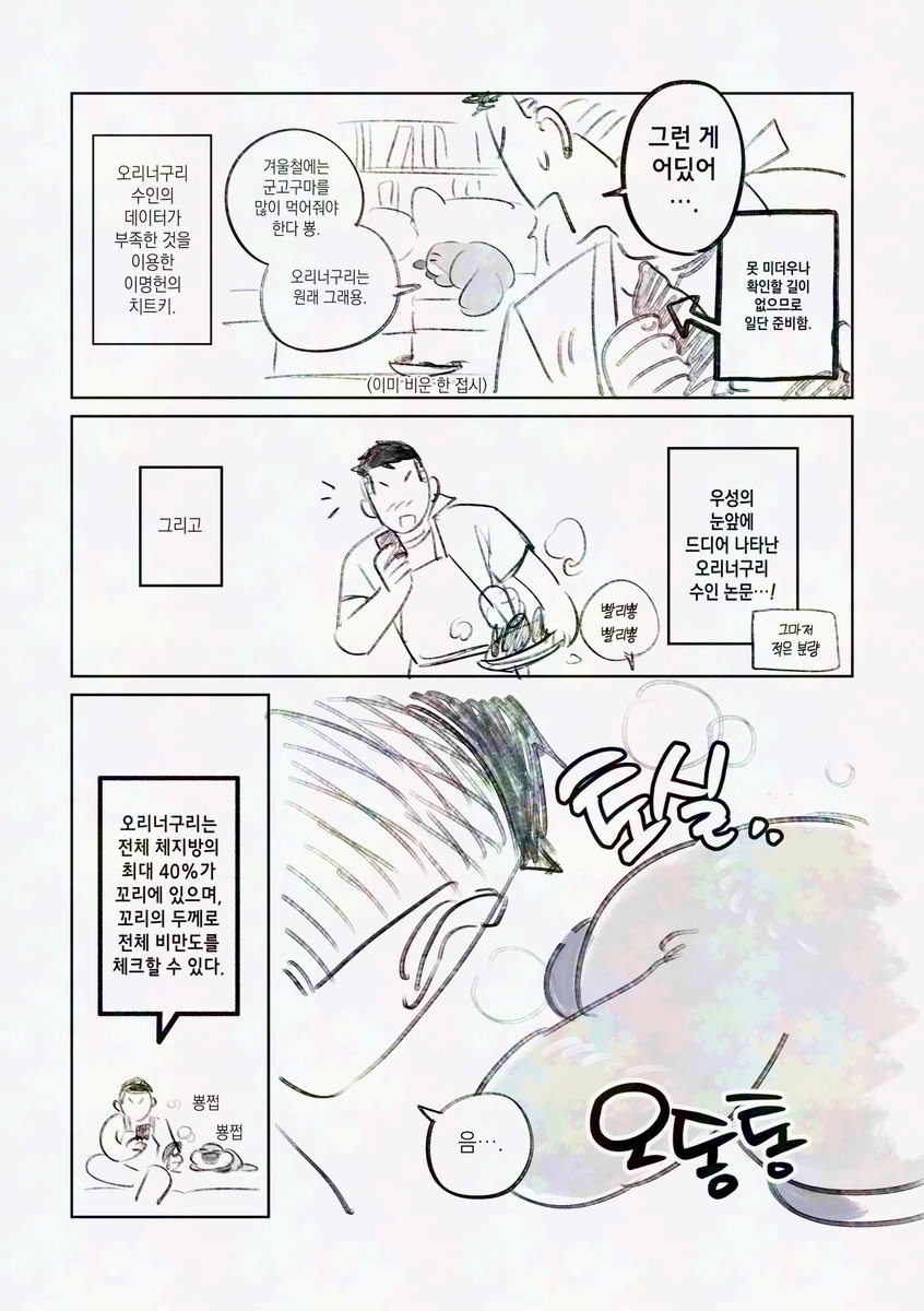 지1-094 tweet media