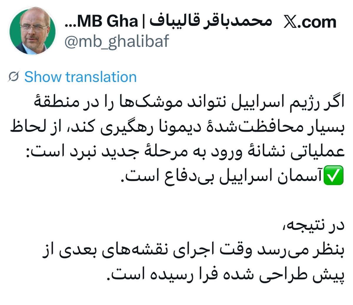 Ehsan Hosseinzadeh tweet media