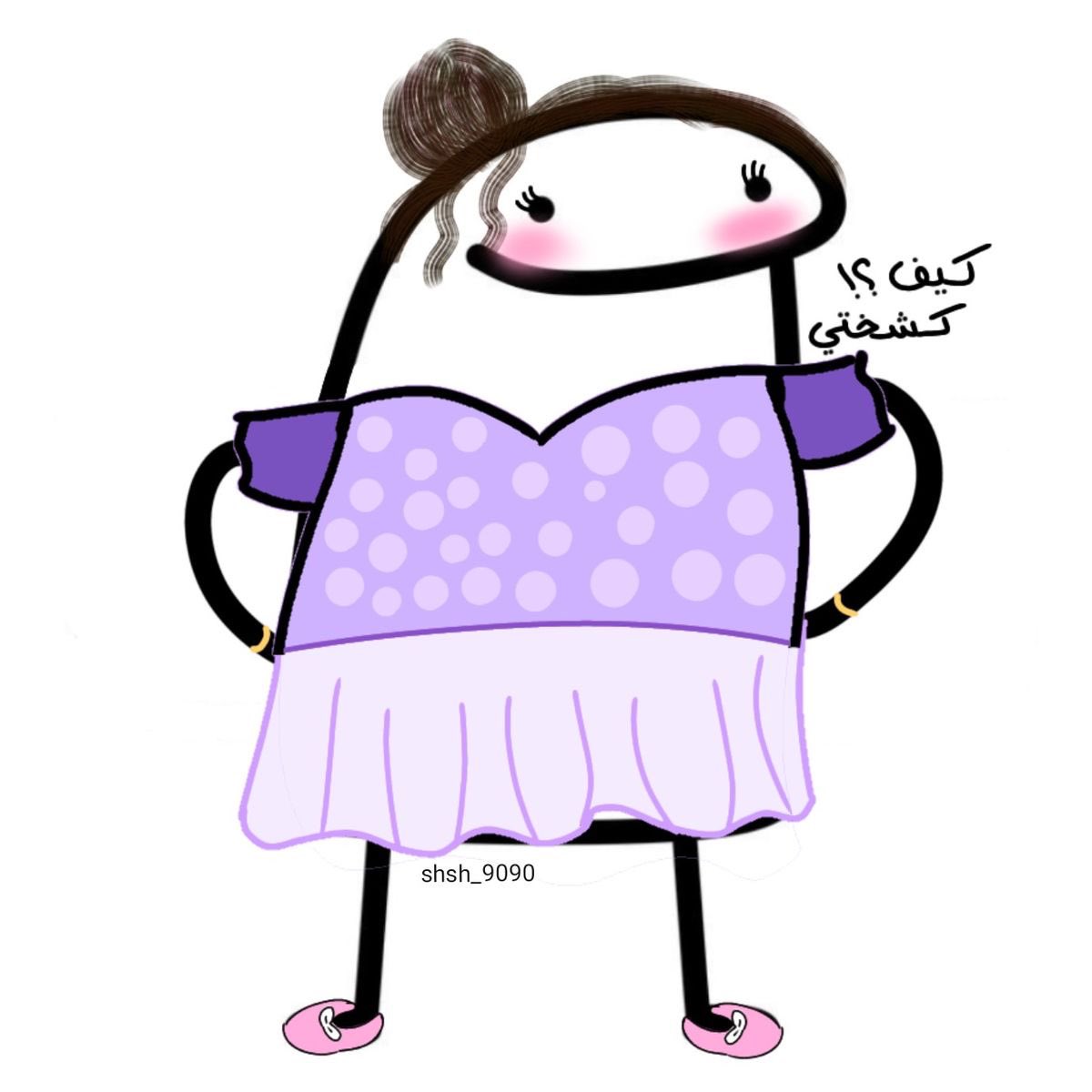 سمَاء tweet media