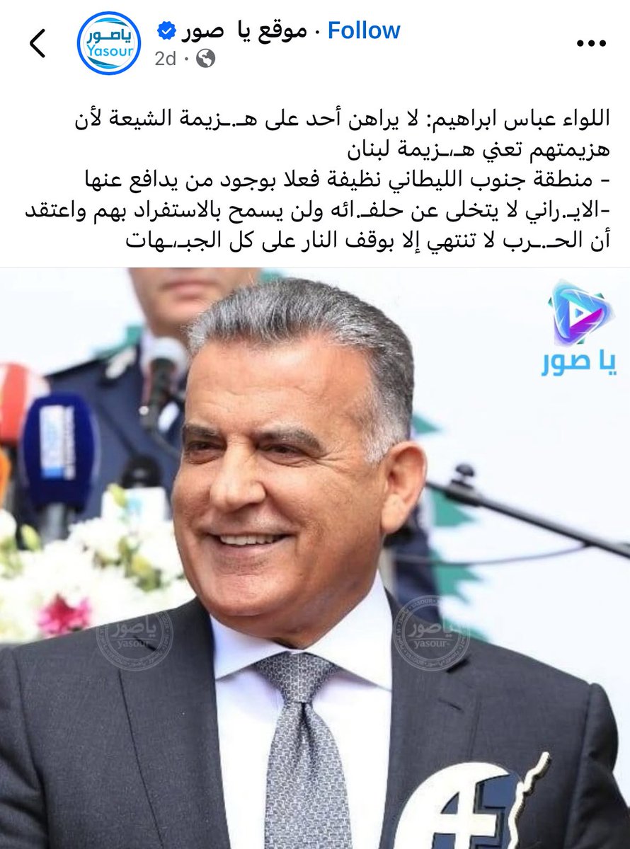 Nadine Barakat tweet media