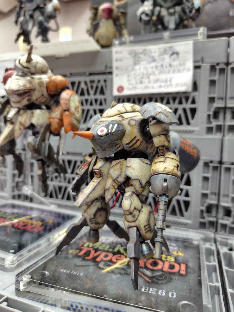 Q.B＠4月19日メガサイ参加 tweet media