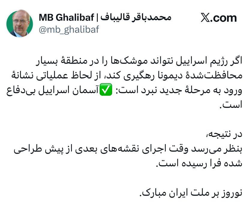 Mundo News tweet media