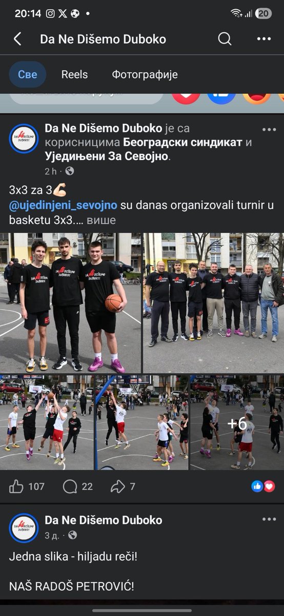 Профус Јадибедус tweet media