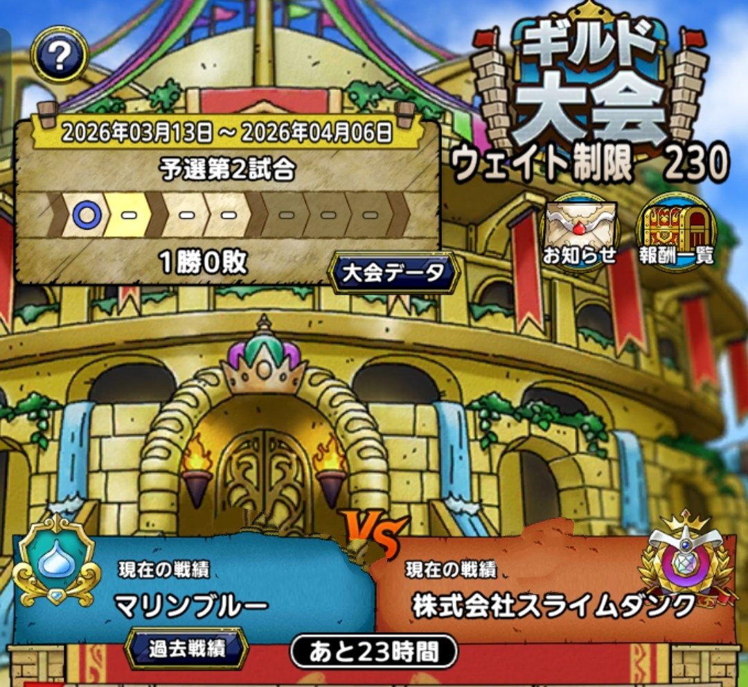 ダンボール（横浜）＠マリンブルー💙 tweet media