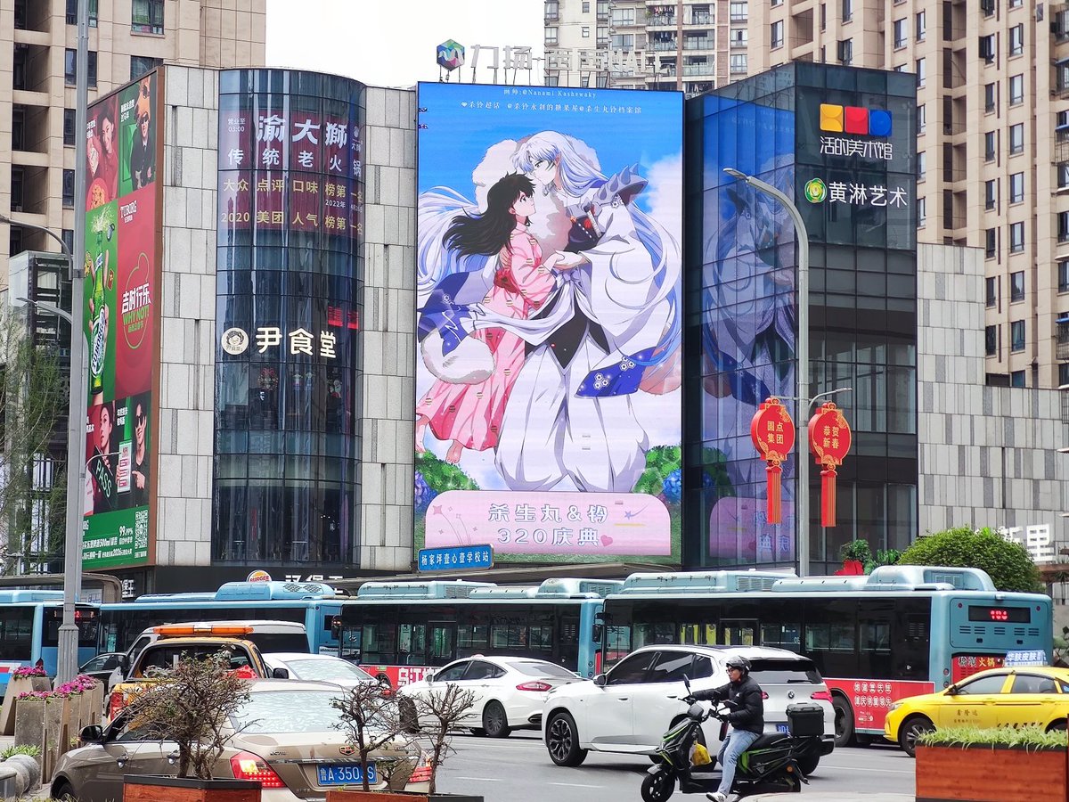 Nanami Kashewaky tweet media