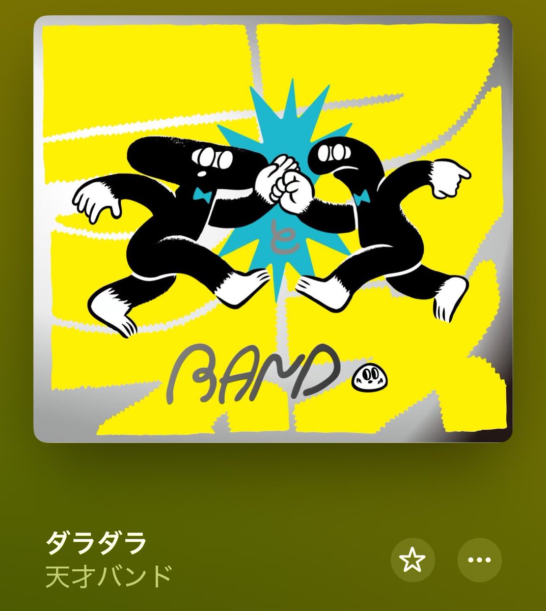 ᴅᴜʙᴡᴏᴏғᴇʀ［compressor］ tweet media