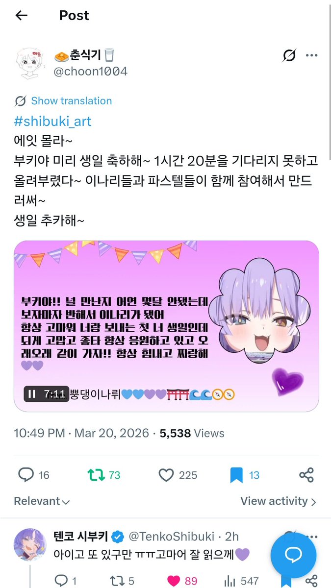 🧇춘식기🥛 tweet media