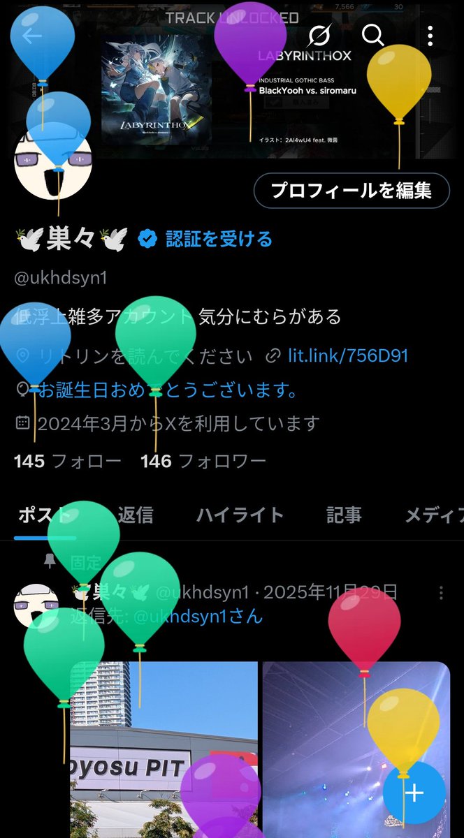 🕊️巣々🕊️ tweet media