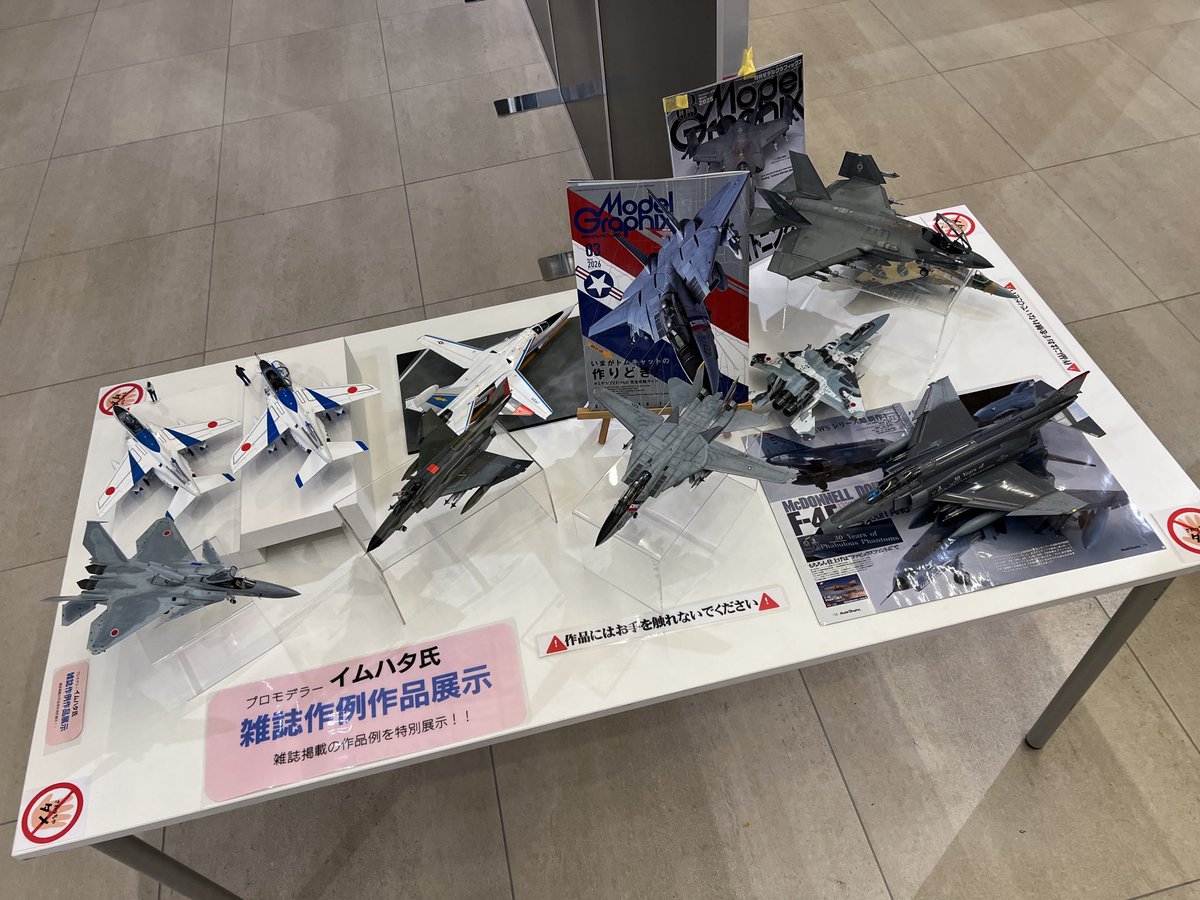 イムハタ✈︎✈︎✈︎✈︎✈︎ tweet media