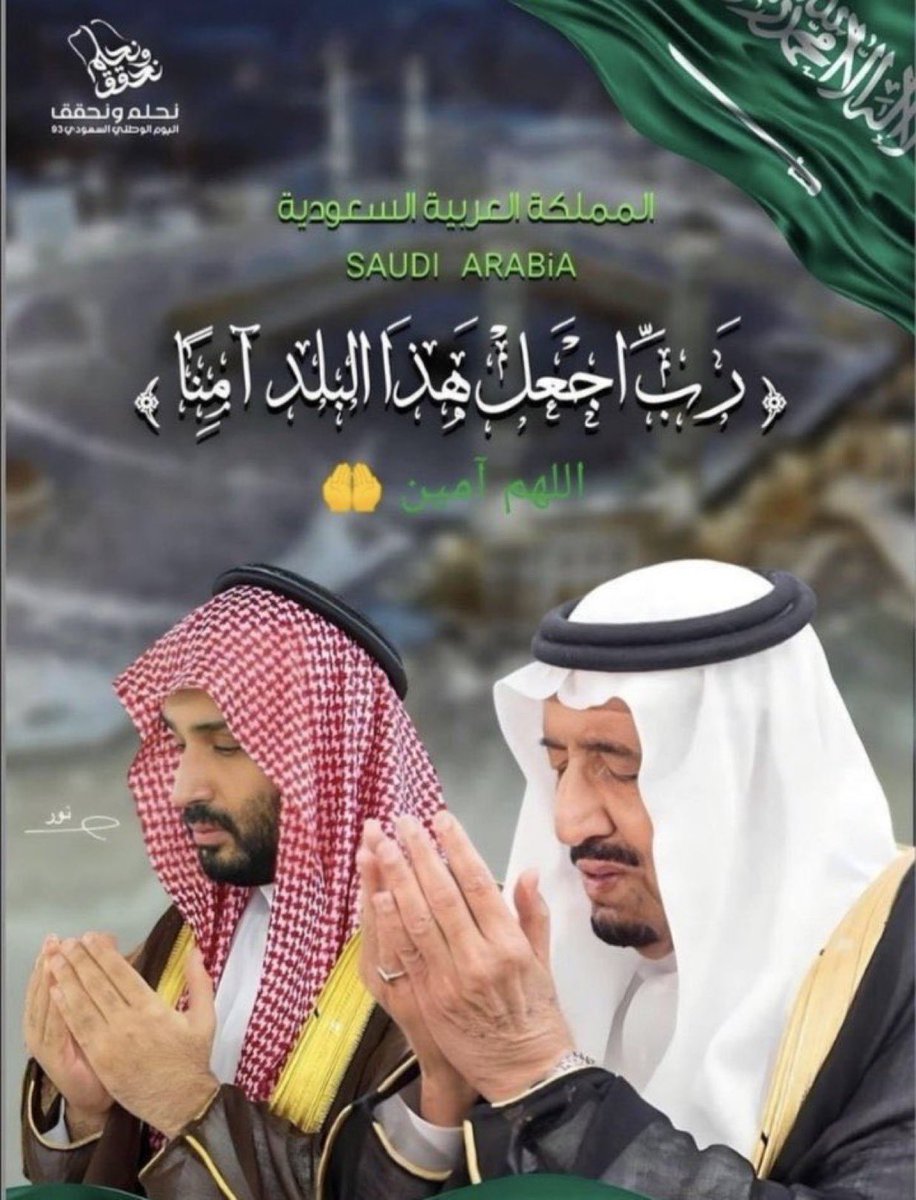 تـــــركـــي 🇸🇦 tweet media