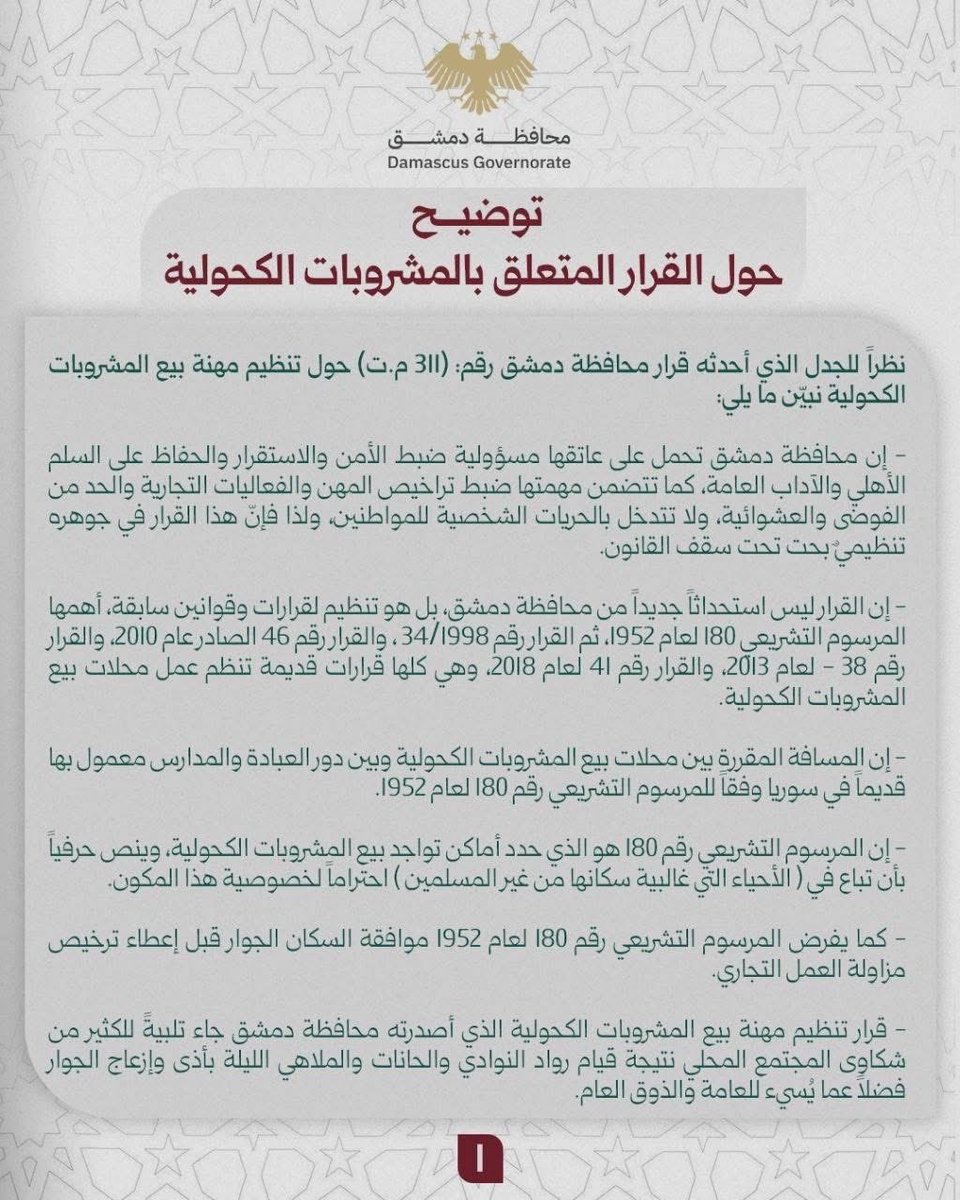 Ibrahim Hamidi ابراهيم حميدي tweet media