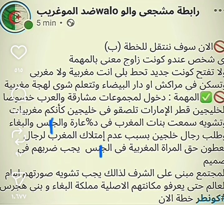MahdiBaladi's tweet photo. حسبي الله في كل من يضرب في عرض و شرف نساء المسلمين بالباطل.
اتمنى الحذر من الحسابات الـىجـ. زائرية فهم سبقوا فتنة ابليس . https://t.co/oevPehGdFm