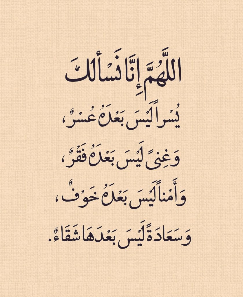 ادعيه tweet media