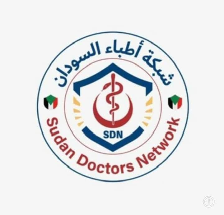 Sudan Doctors Network - شبكة أطباء السودان tweet media