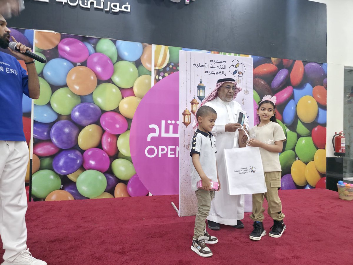 جمعية التنمية الأهلية بالقويعية tweet media