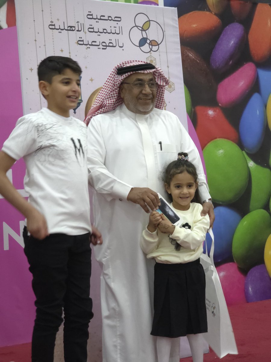 جمعية التنمية الأهلية بالقويعية tweet media