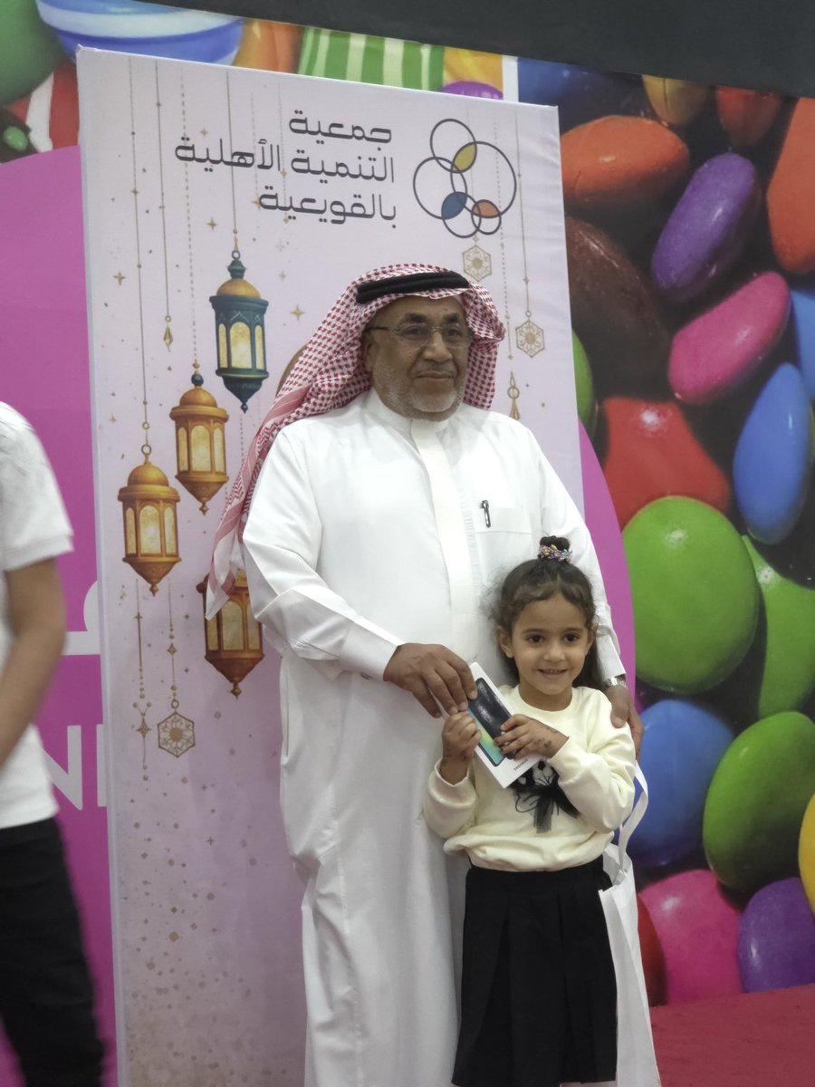 جمعية التنمية الأهلية بالقويعية tweet media