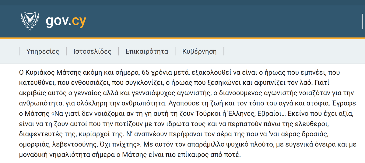 Κατσιαρίστρας tweet media