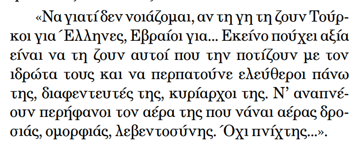 Κατσιαρίστρας tweet media
