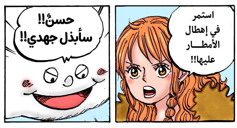 𝑅𝑒𝑛𝑎𝑑 ❦ tweet media