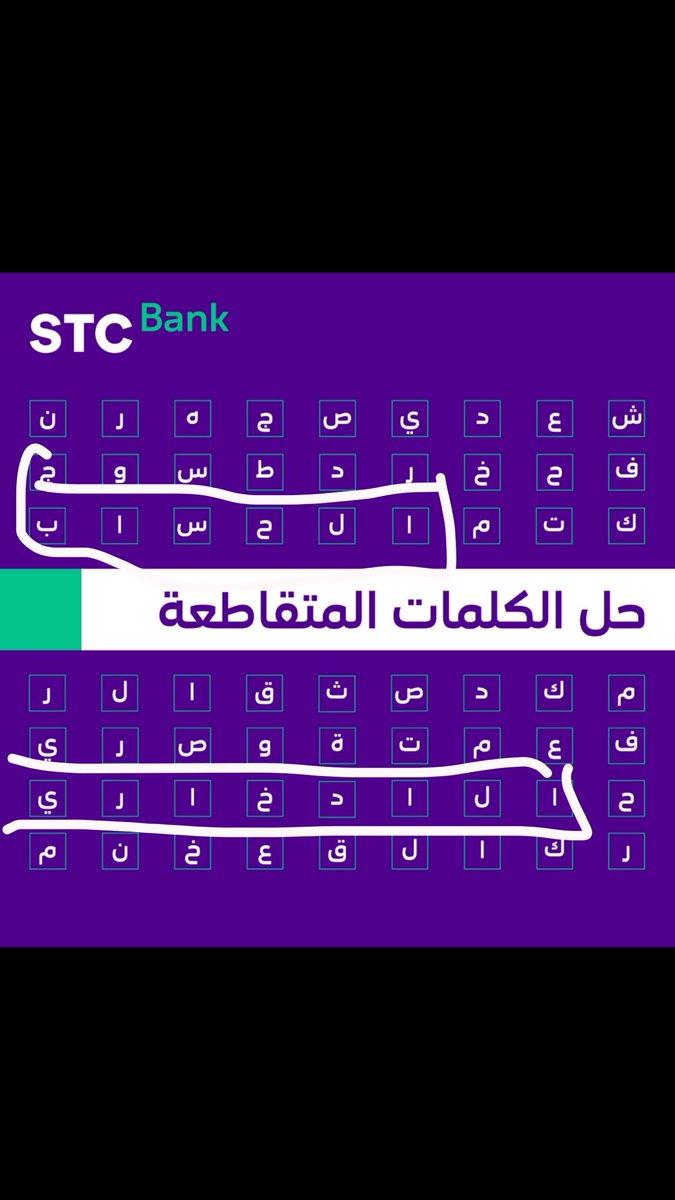TH29i1's tweet photo. @stcbank_ksa https://t.co/728pSFD8rk