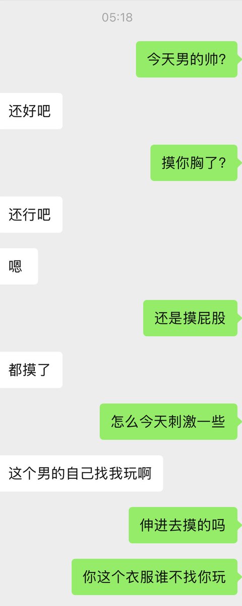 xtcxdb's tweet photo. 帅哥们 在酒吧多亲亲我老婆 吸几个属于你们的草莓留在我老婆的身上 多摸摸她的身体 在酒吧她的身体属于你们 https://t.co/l01rKN31tW