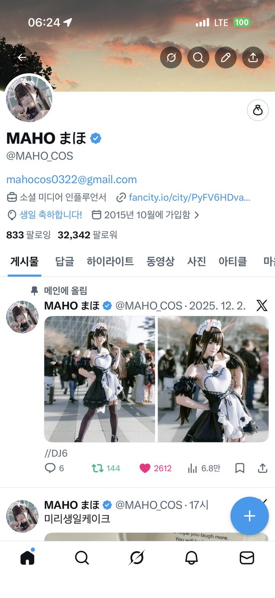 MAHO まほ tweet media
