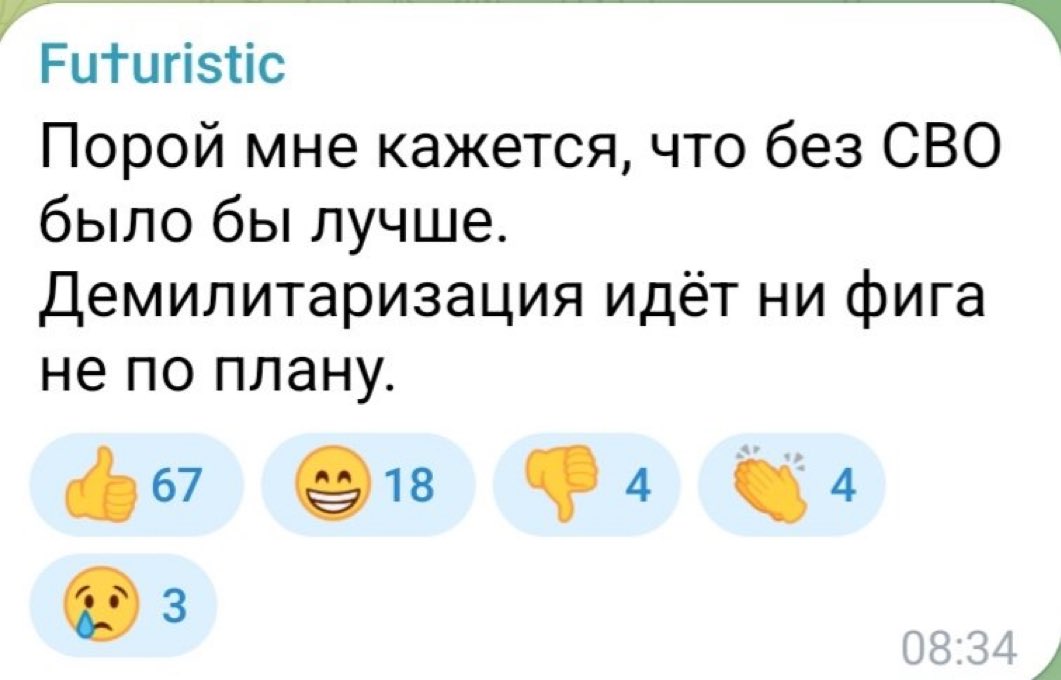 распад и неуважение tweet media