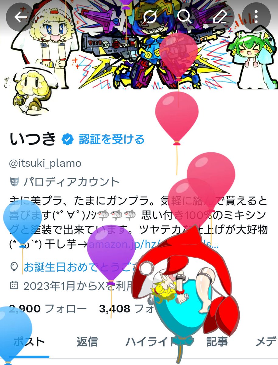 いつき tweet media