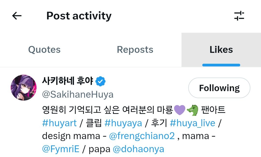 🧇춘식기🥛 tweet media