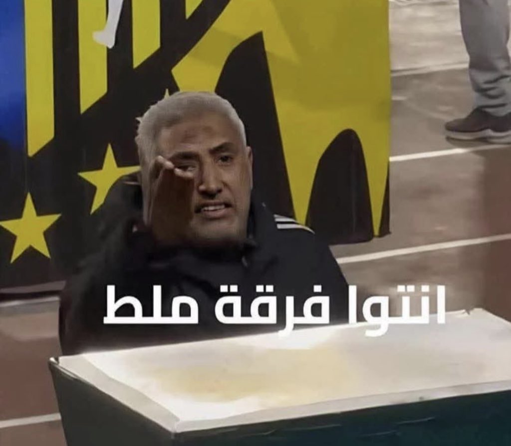 bakaar77's tweet photo. اصدق كلمه تقالت في 2026  لحد دلوقتي https://t.co/kh3wK6iOVi