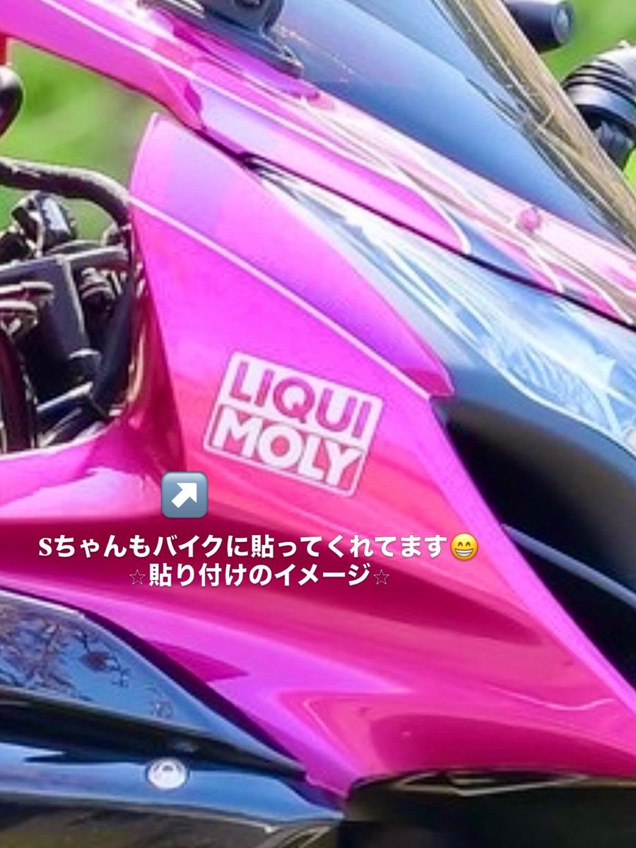 LIQUI MOLY 二輪 日本代理店 谷尾商会 tweet media