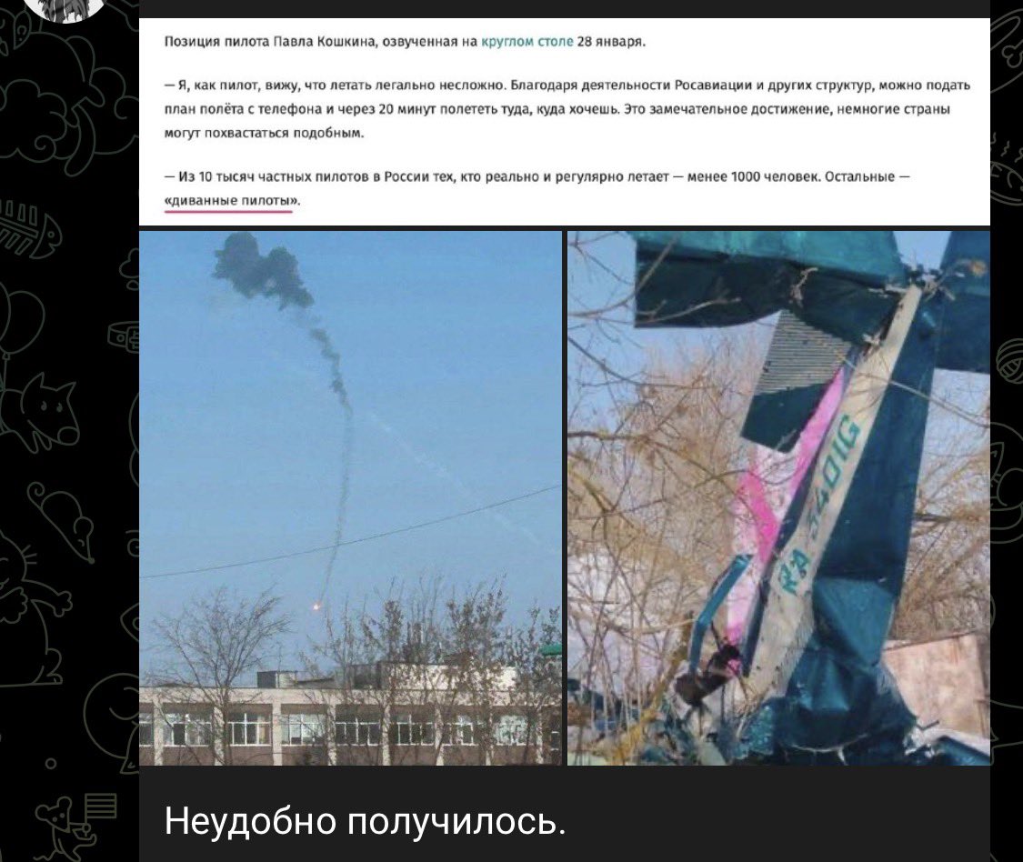 Vitaliy Trubnykov 🇺🇦 tweet media