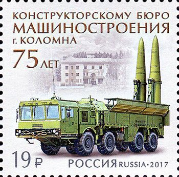 Vitaliy Trubnykov 🇺🇦 tweet media