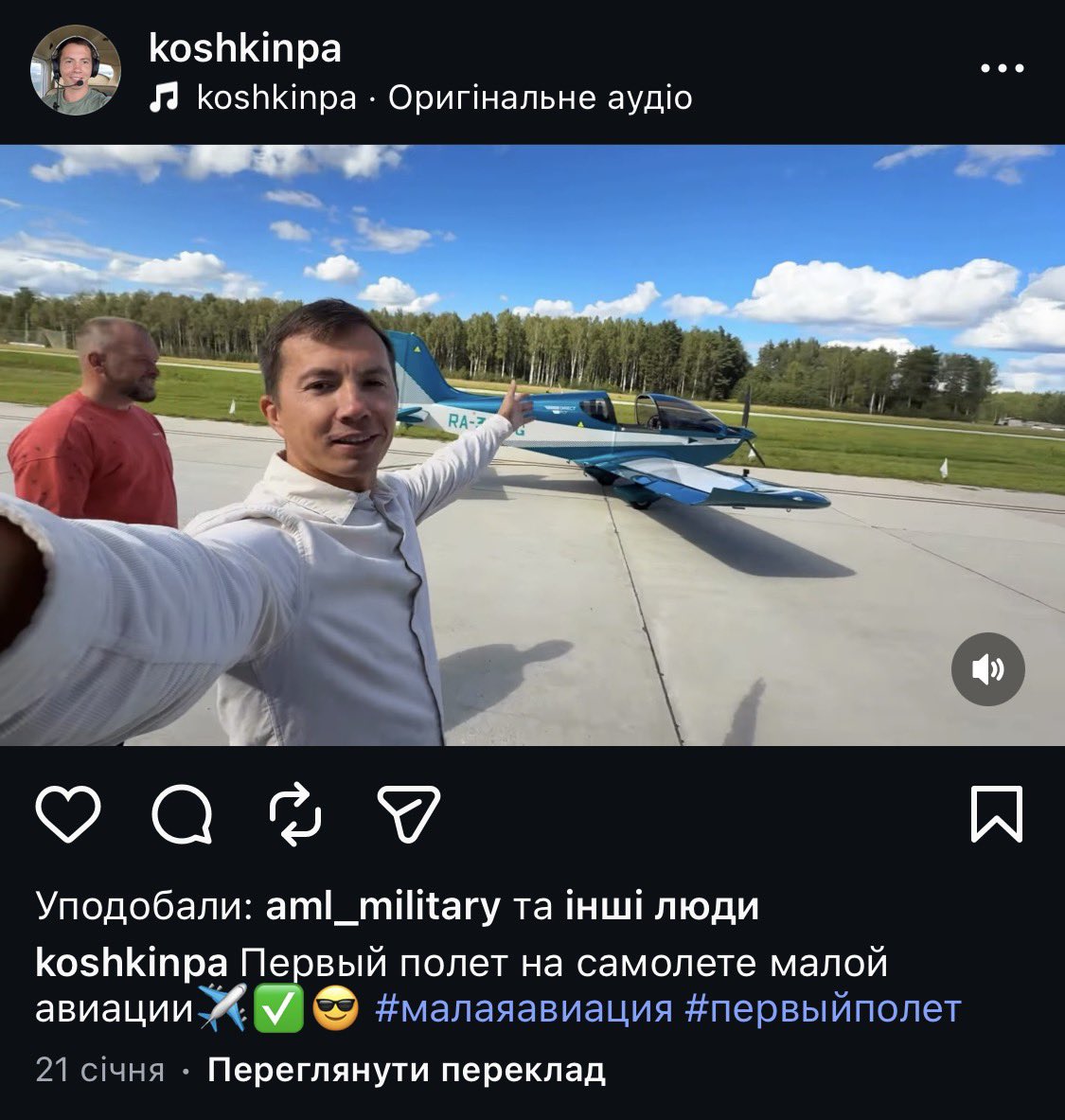 Vitaliy Trubnykov 🇺🇦 tweet media